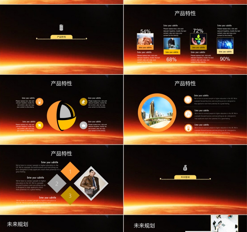 欧美商务公司介绍企业发展PPT模板第4张