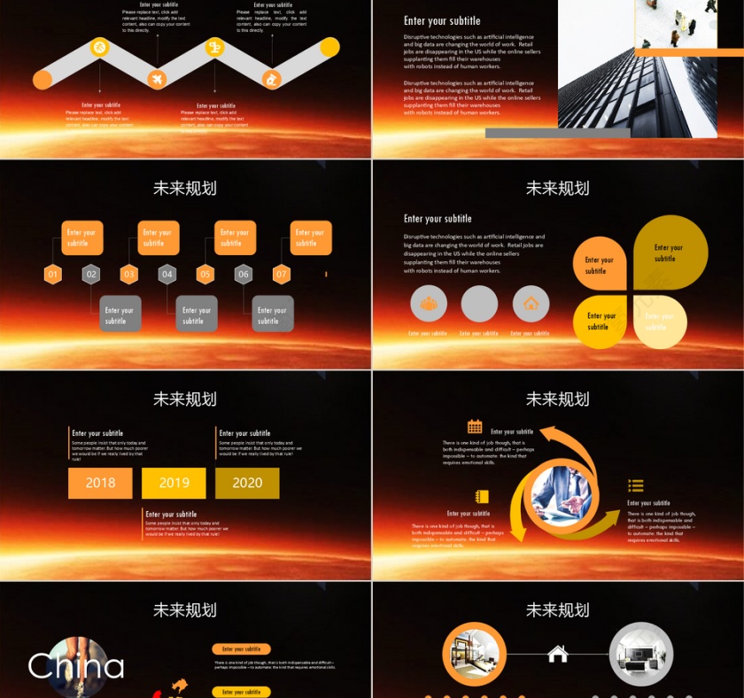 欧美商务公司介绍企业发展PPT模板第5张