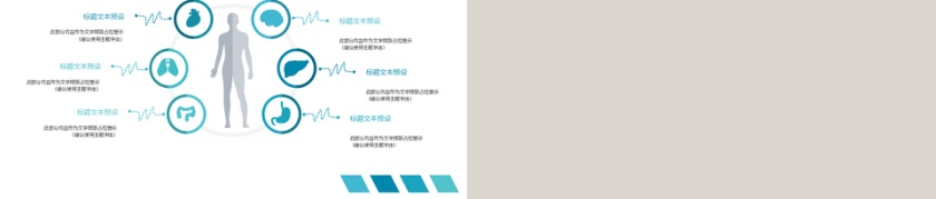 蓝绿色转正工作述职报告PPT模板第5张