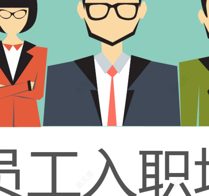 MG扁平风格新员工入职培训ppt模板第2张