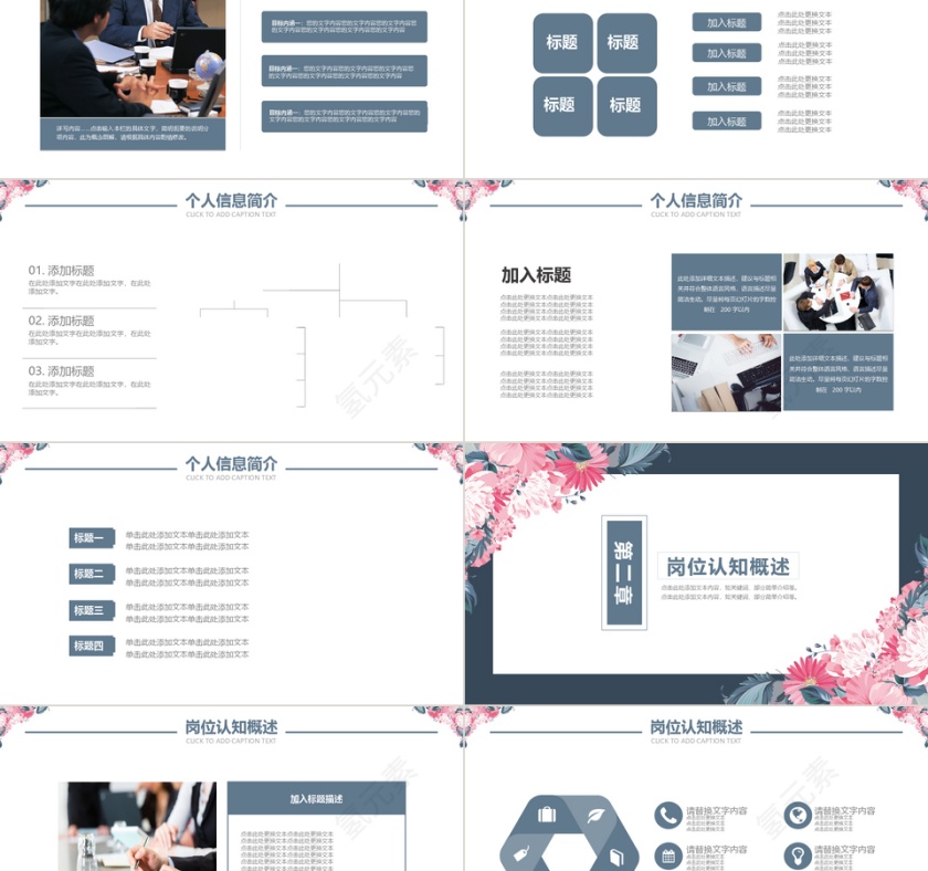 大气剪纸风党政党建党委党组织工作PPT模板第2张