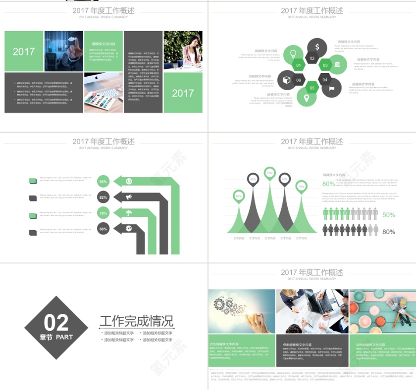 版式简洁员工入职陪训PPT模板第2张