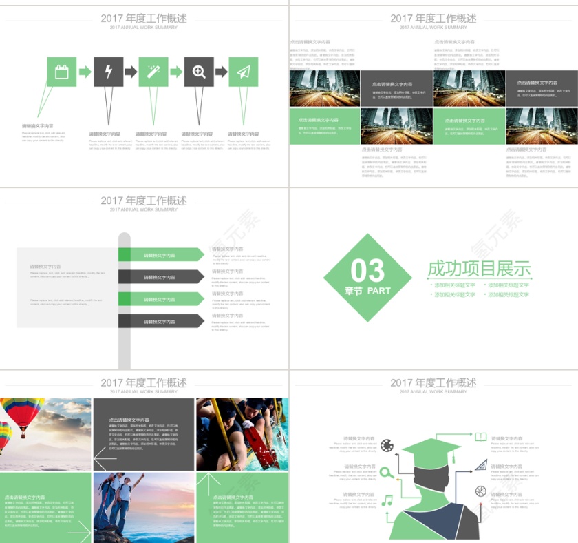 版式简洁员工入职陪训PPT模板第3张