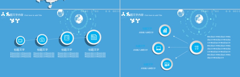 蓝色商务医疗报告PPT模板第7张