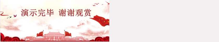 弘扬红船精神走在时代前列第5张