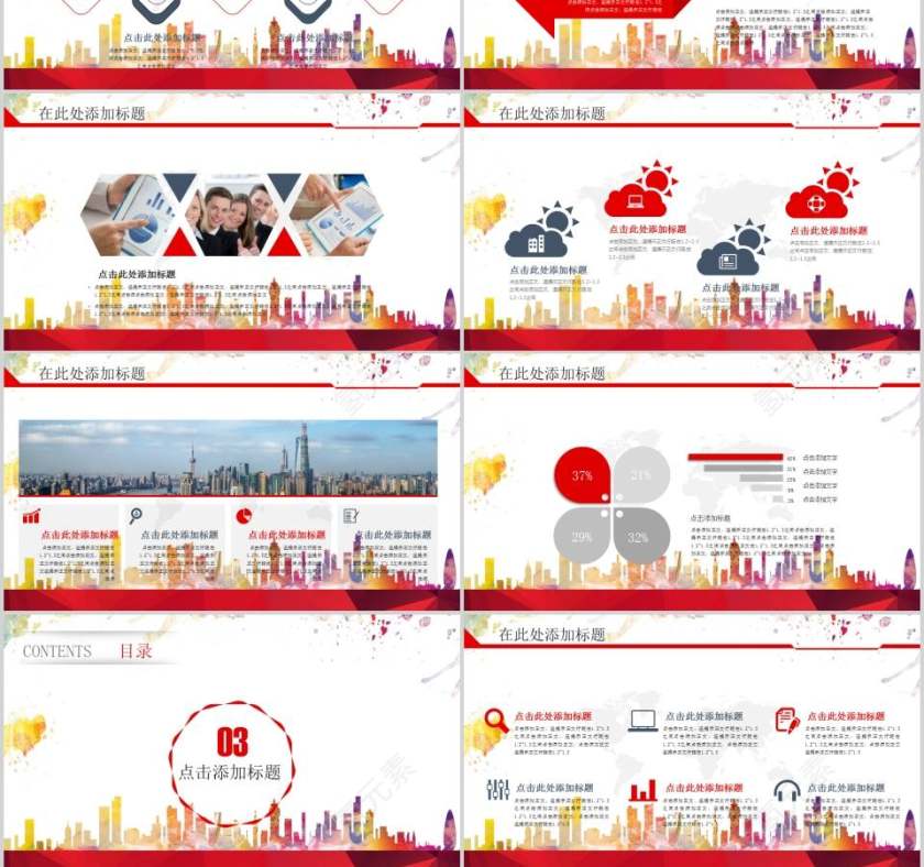 火灾防火校园消防安全第一PPT消防安全PPT第3张