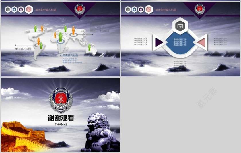 中国消防安全通用幻灯片模板消防安全PPT第9张