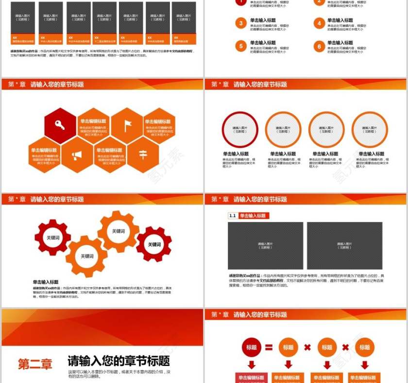 消防安全工作总结培训课件消防安全PPT第2张