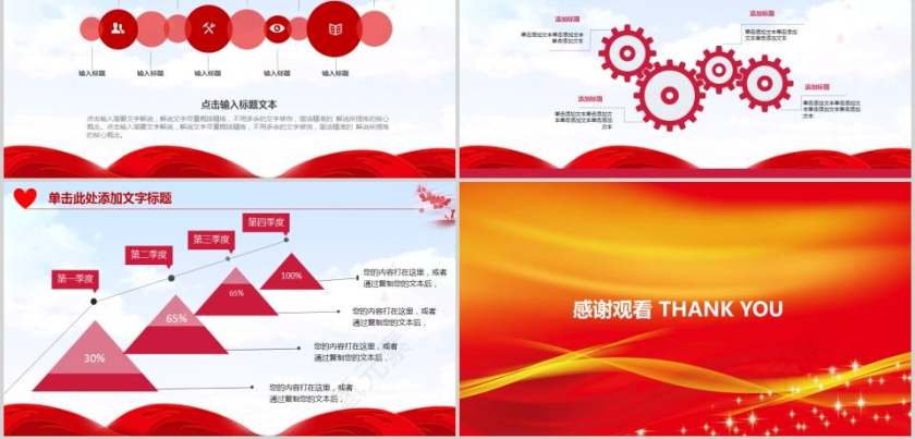 消防安全知识教育防火基础培训ppt模板消防安全PPT第5张