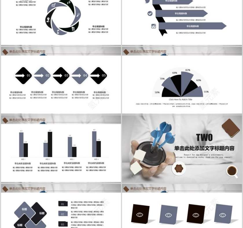 白色大气简约个人述职PPT第2张
