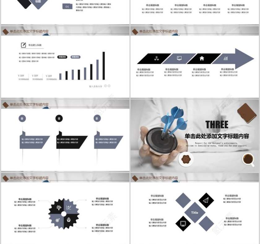 白色大气简约个人述职PPT第3张