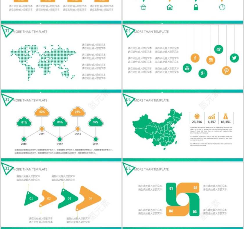 2018简约风工作总结汇报PPT第3张
