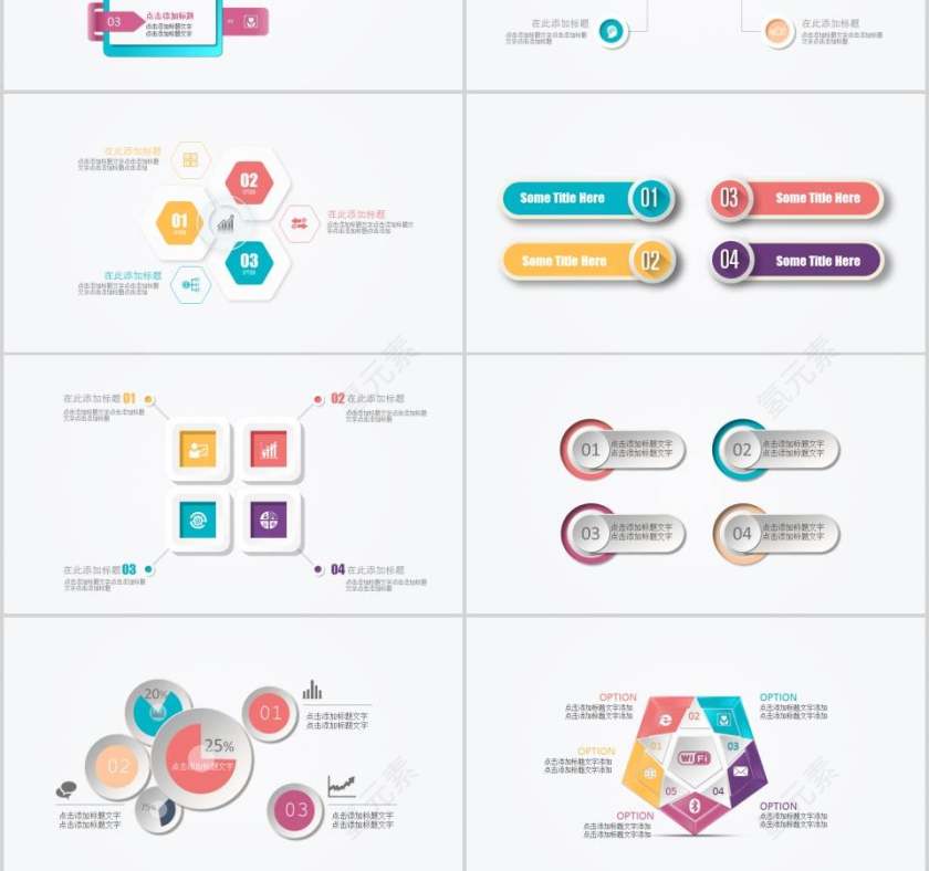 简约大气工作总结PPT第3张