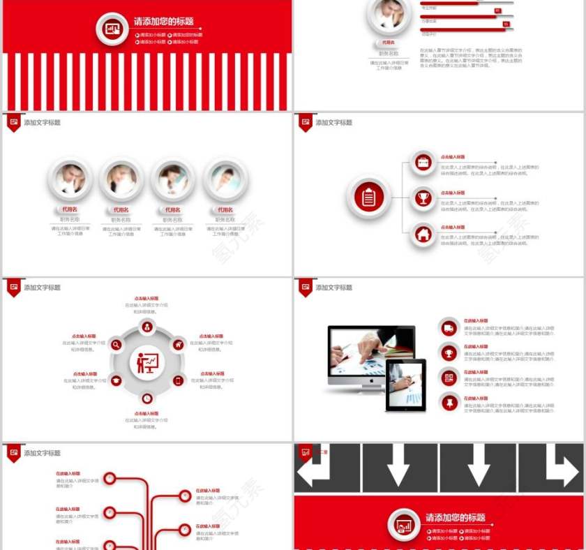 交通安全工作汇报PPT交通安全PPT第2张
