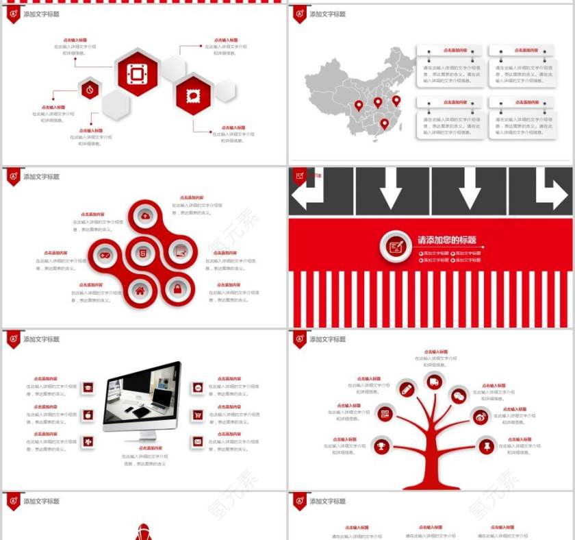 交通安全工作汇报PPT交通安全PPT第4张