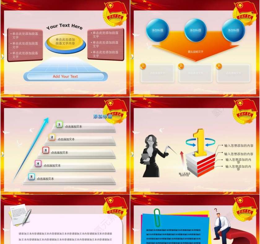 共青团团委青年志愿者工作党课总结PPT第5张