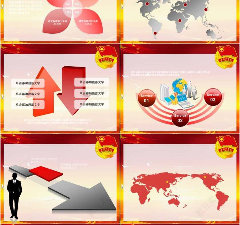 共青团团委青年志愿者工作党课总结PPT第10张