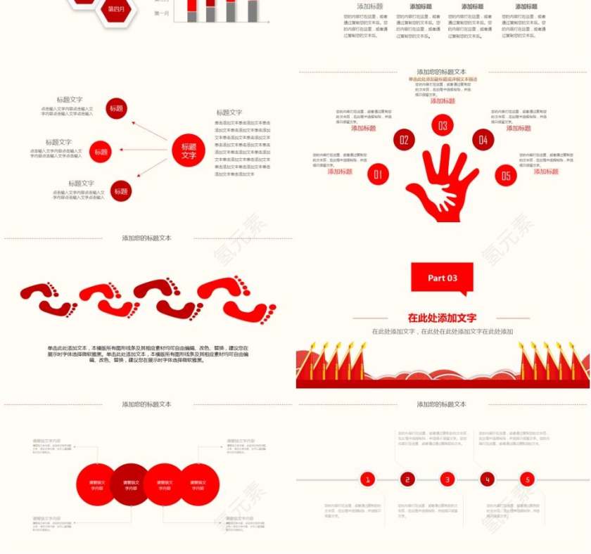 中国共青团团委团组织团支部团委党课工作汇报总结PPT模板第3张