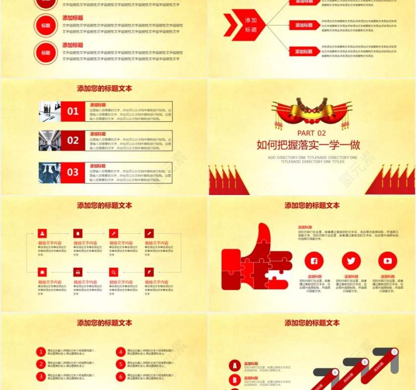 中国共青团学习团史团章党课一学一做做合格共青团员第2张