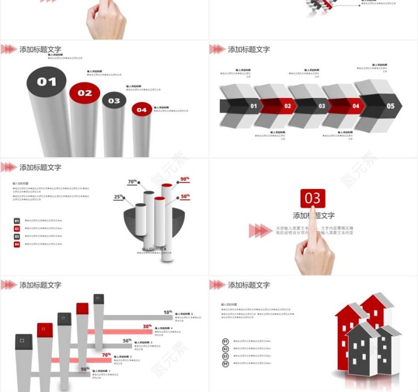 红色大气五四青年节共青团党课活动PPT模板第3张