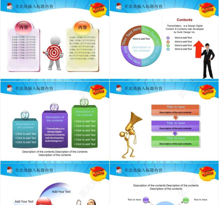 共青团团委青年志愿者汇报党课总结幻灯片PPT第7张