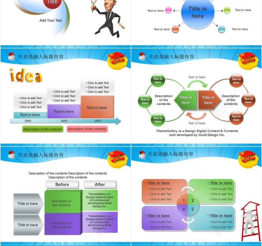 共青团团委青年志愿者汇报党课总结幻灯片PPT第8张