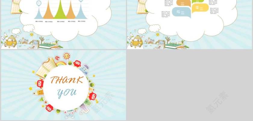 暑期兴趣班火热招生PPT培训班招生PPT第5张