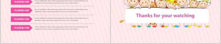 暑假班培训招生PPT模板培训班招生PPT第5张