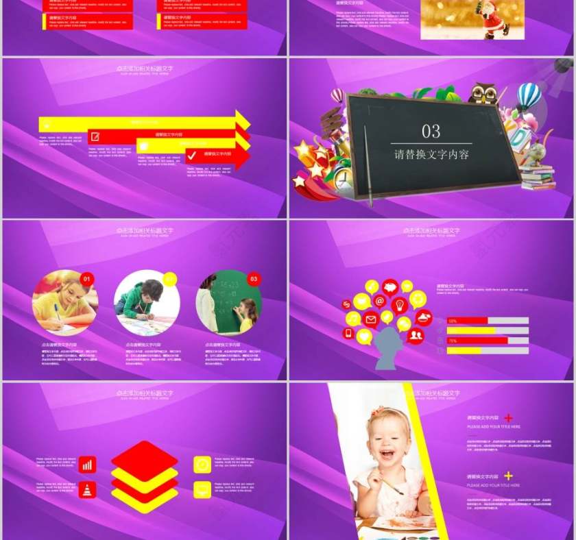 双语幼儿园招生英语说课PPT 第3张