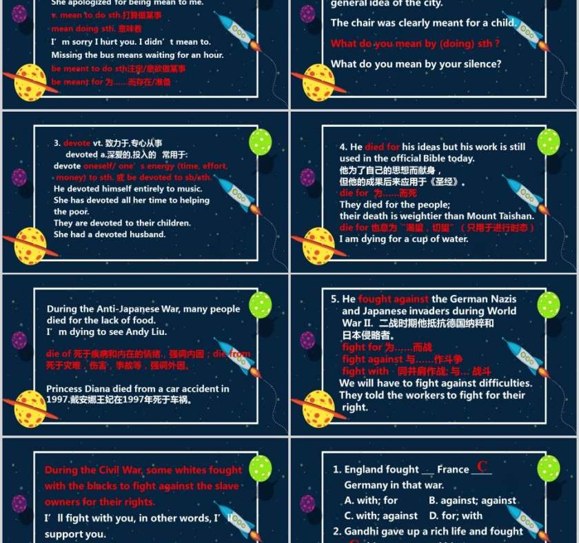 高一人教新课标版必修英语说课PPT第2张