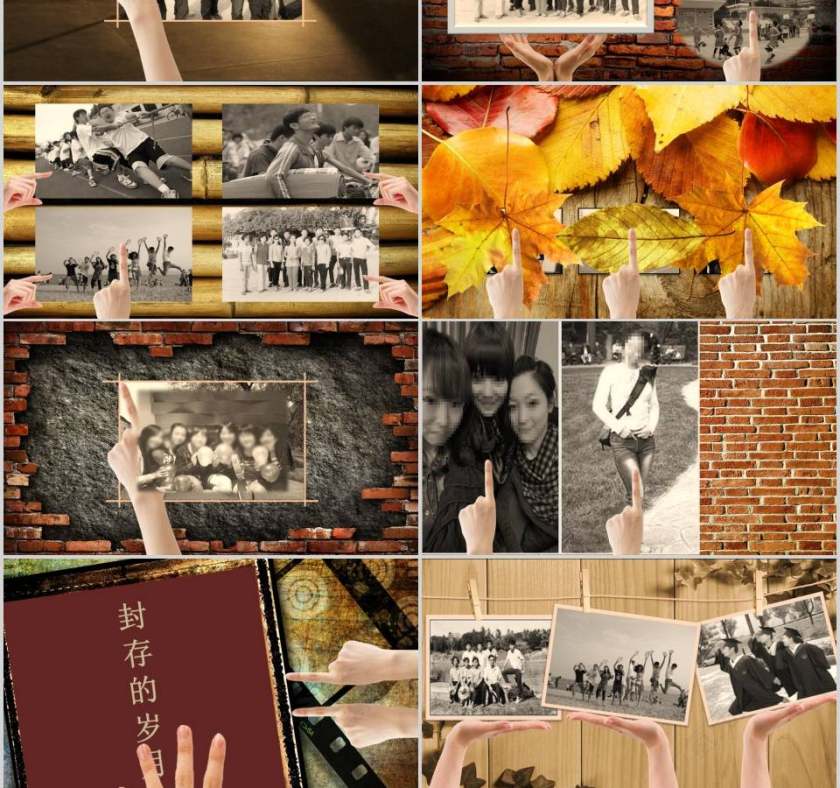 致我们终将逝去的青春20年同学联谊会PPT毕业纪念册PPT第3张