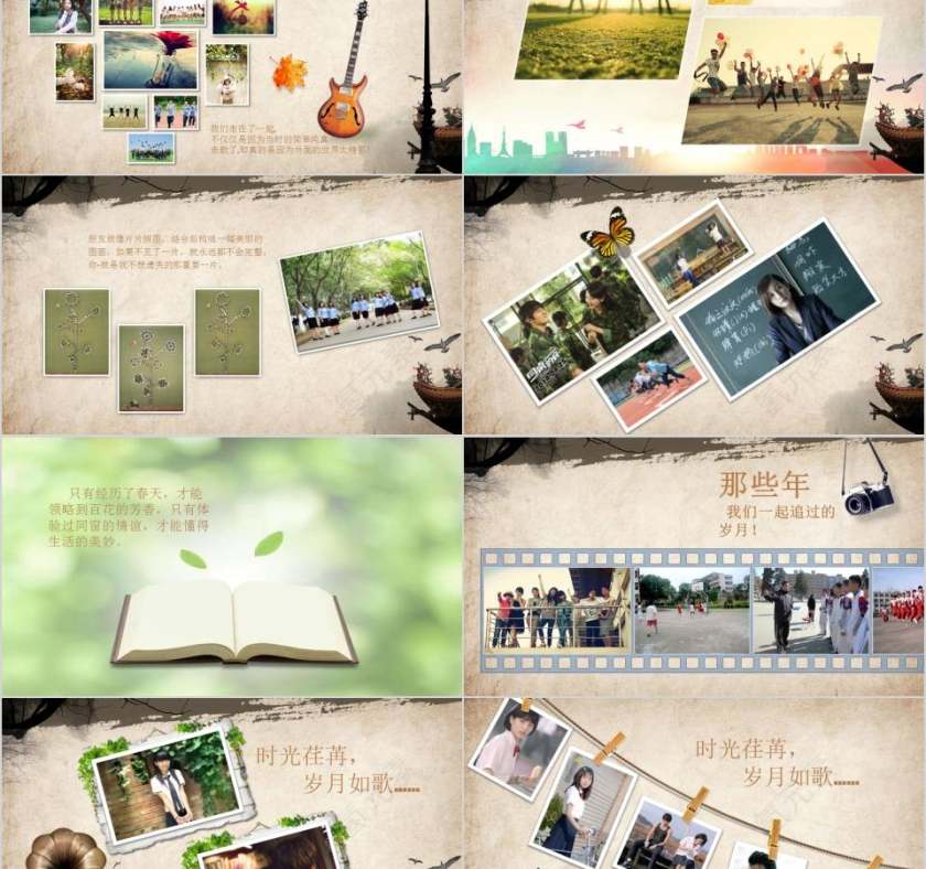 致我们终将逝去的青春同学联谊会PPT毕业纪念册PPT第2张