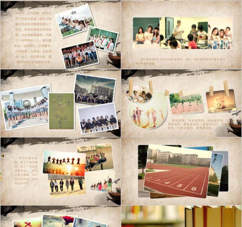 致我们终将逝去的青春同学联谊会PPT毕业纪念册PPT第4张