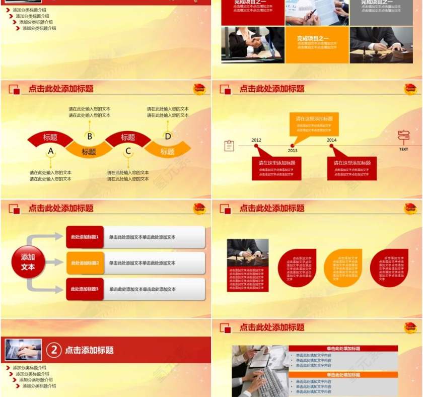 中国共青团团委工作汇报党课学习总结动态PPT模板第2张