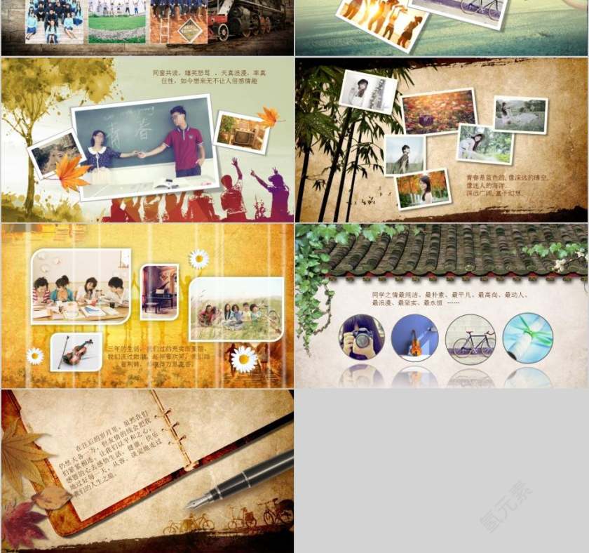怀旧同学会电子相册开场片头动态PPT模板同学会PPT第3张