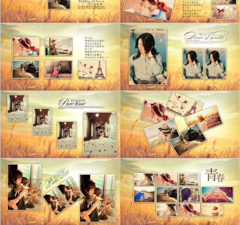 青春毕业旅游纪念相册假期PPT模板同学会PPT第3张