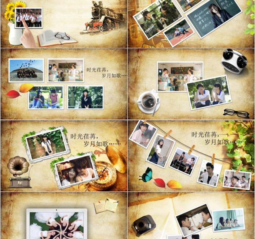 怀旧同学会电子相册开场片头动态PPT模板同学会PPT第2张