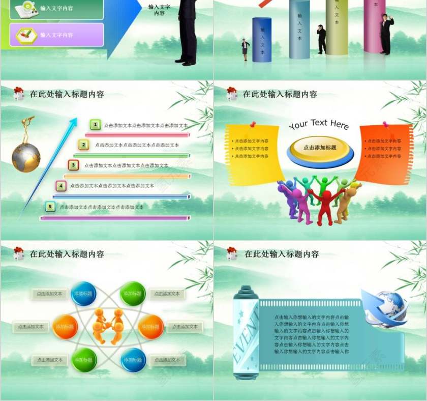 党建党政工作汇报廉政宣传教育廉政党课PPT模板幻灯片第2张