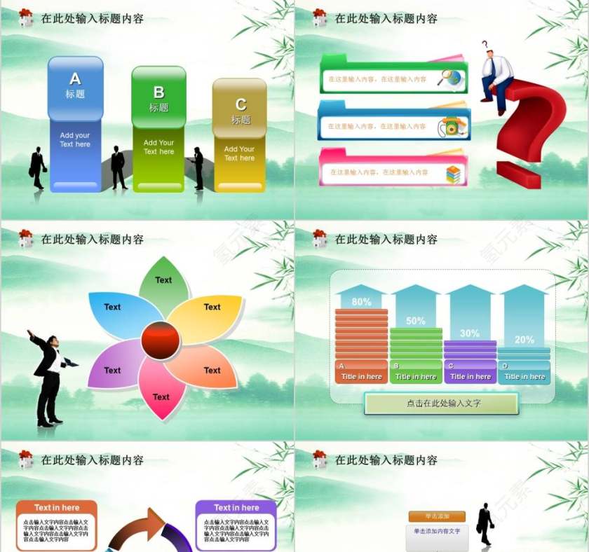 党建党政工作汇报廉政宣传教育廉政党课PPT模板幻灯片第3张