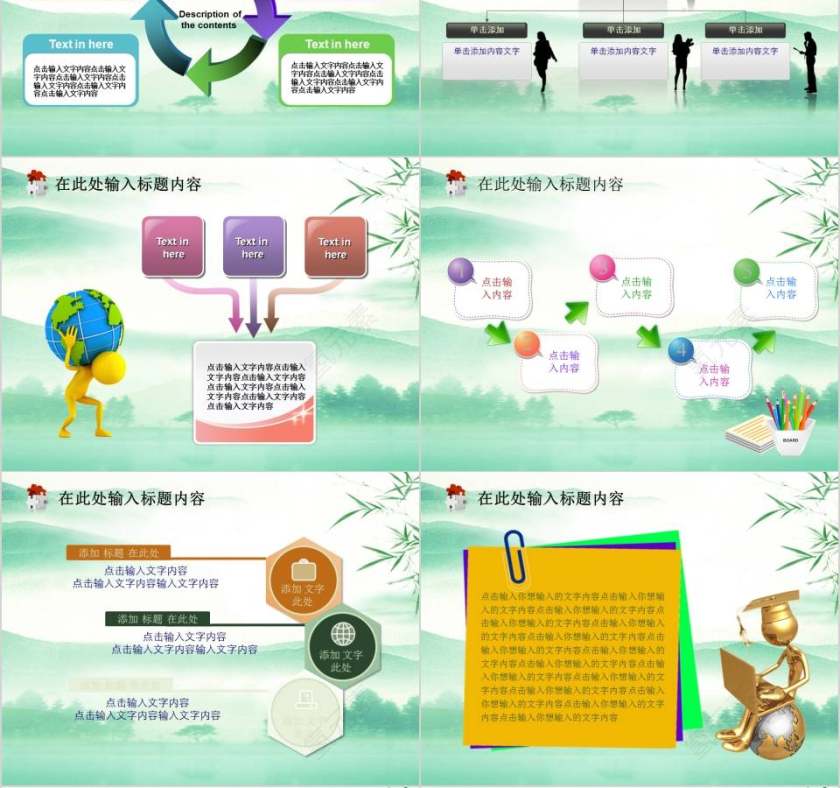党建党政工作汇报廉政宣传教育廉政党课PPT模板幻灯片第4张
