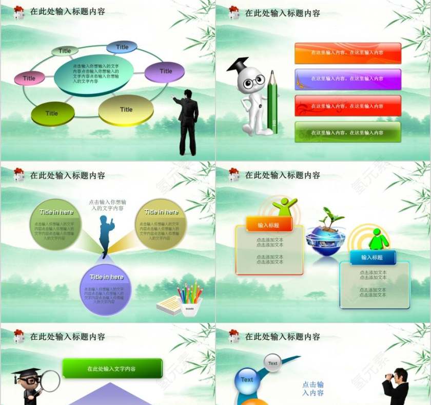 党建党政工作汇报廉政宣传教育廉政党课PPT模板幻灯片第5张