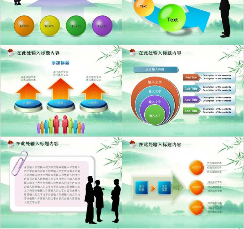 党建党政工作汇报廉政宣传教育廉政党课PPT模板幻灯片第6张