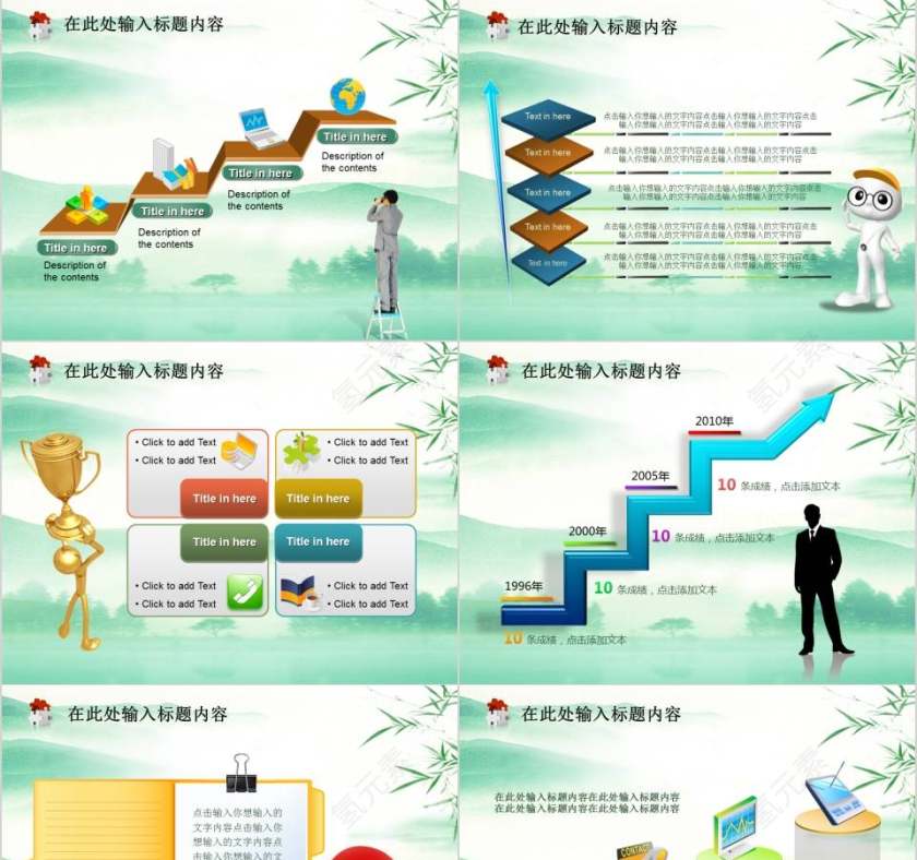 党建党政工作汇报廉政宣传教育廉政党课PPT模板幻灯片第7张