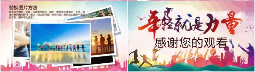 年轻就是力量志愿者共青团活动党课学习照片展示第4张