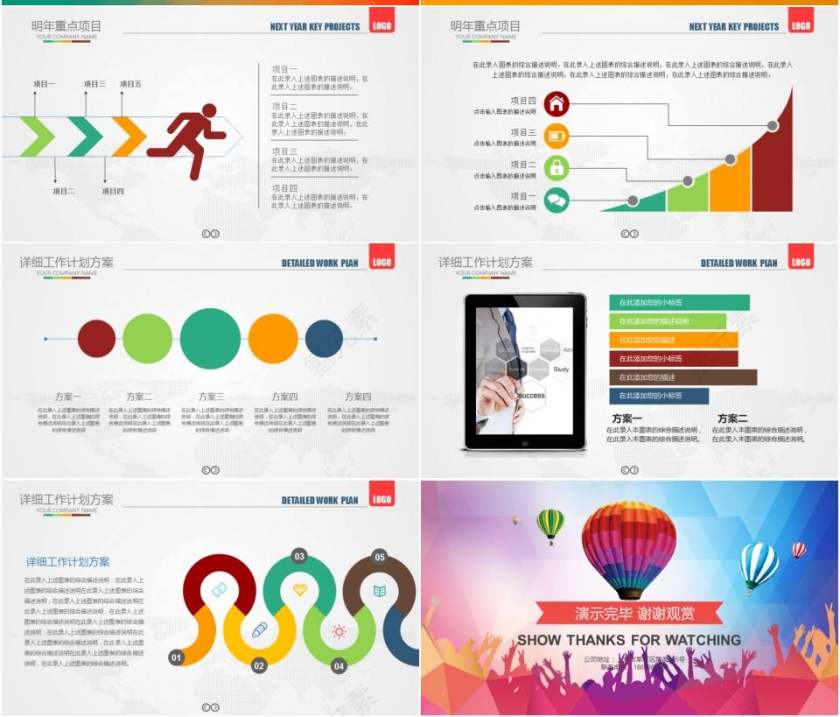 共青团年度工作总结党课学习汇报年终总结PPT第7张