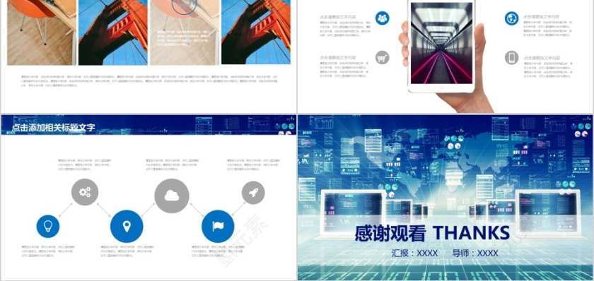 财务数据总结PPT模板财务PPT第5张