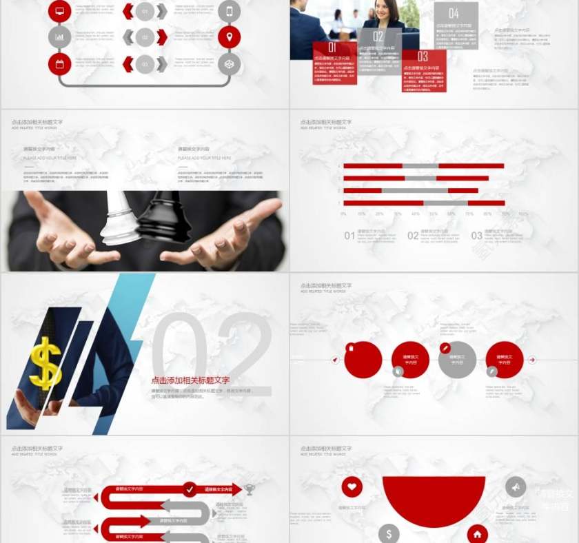 年度财务数据报告财务PPT第2张