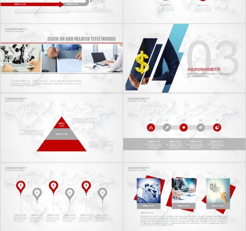 年度财务数据报告财务PPT第3张