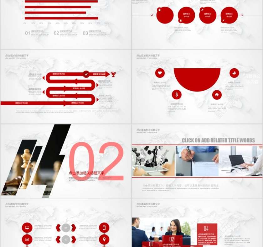 银行通用PPT模板财务PPT第2张