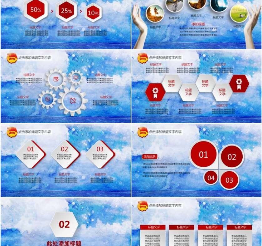 共青团团委活动报告党课学习汇报PPT模板第2张